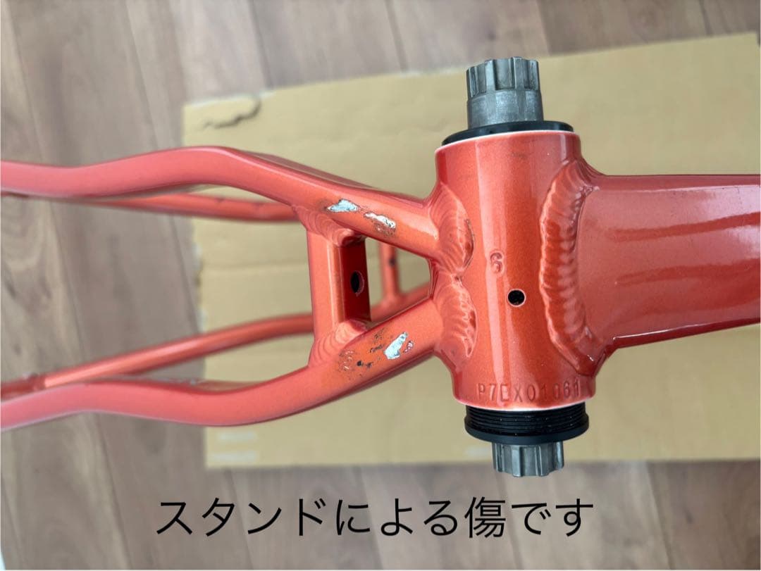 フレーム backfire