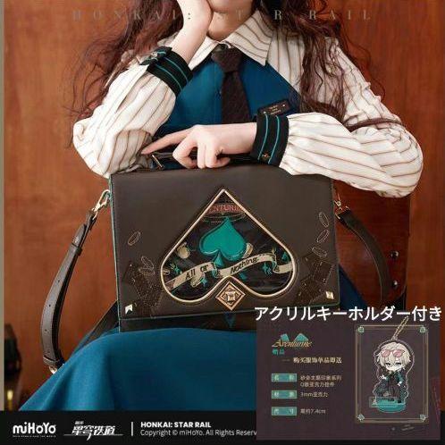 公式正規品 アベンチュリン イメージファッション ハンドバッグ 崩壊スターレイル