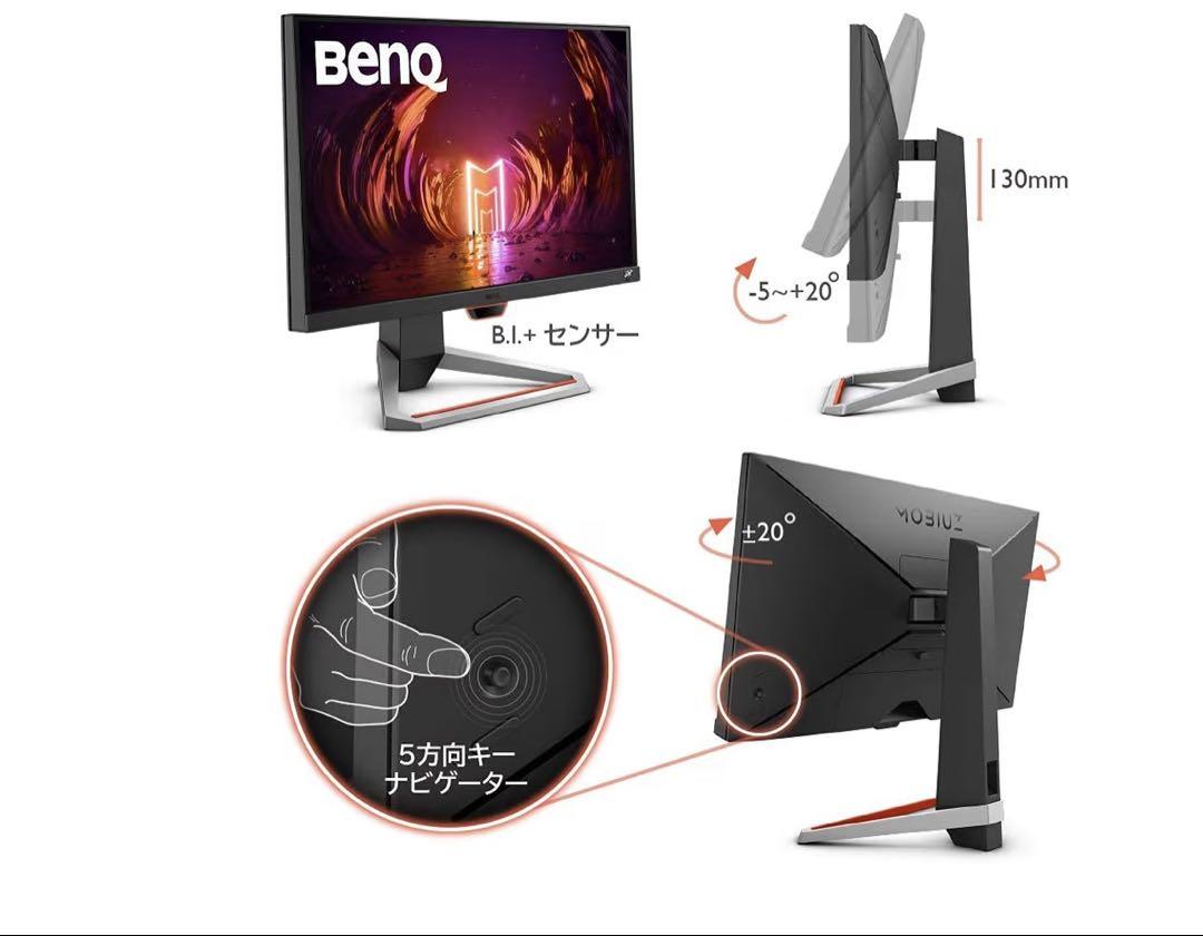 BenQ EX2710 ゲーミングモニター 27インチ 本体　中古品