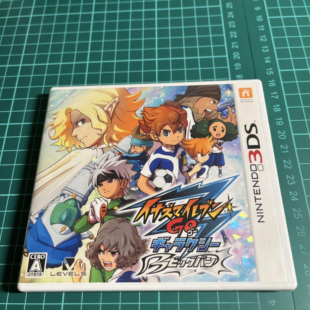 3DS イナズマイレブンGO ギャラクシー ビックバン
