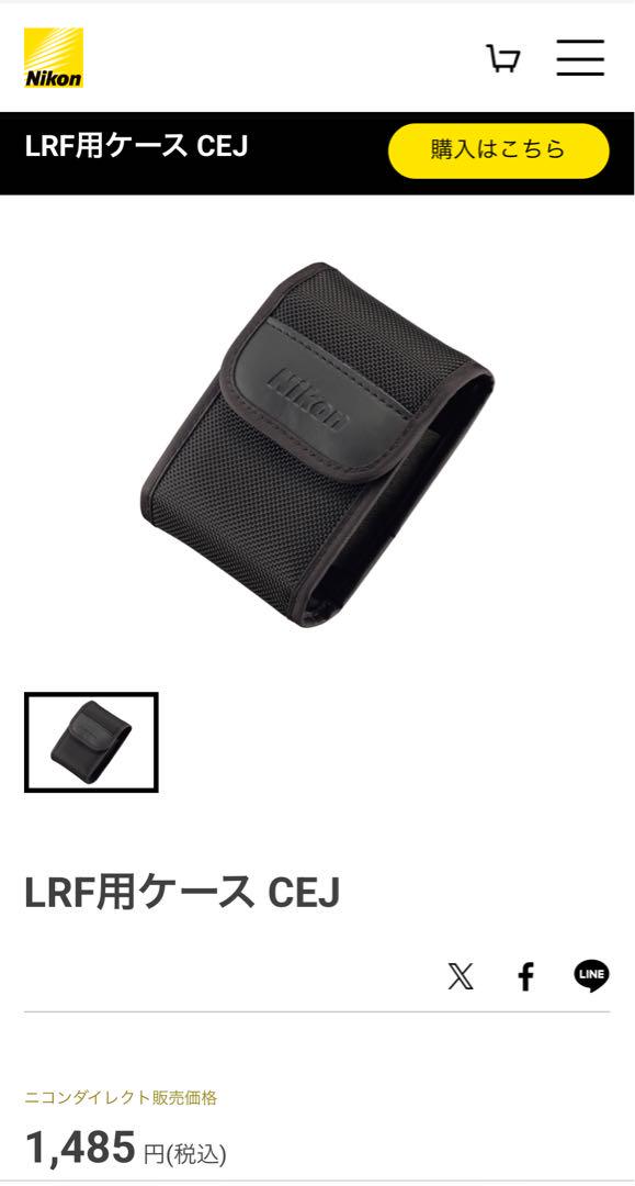 Nikon ゴルフレーザー距離計 COOLSHOT 20 (専用ケース・電池付)