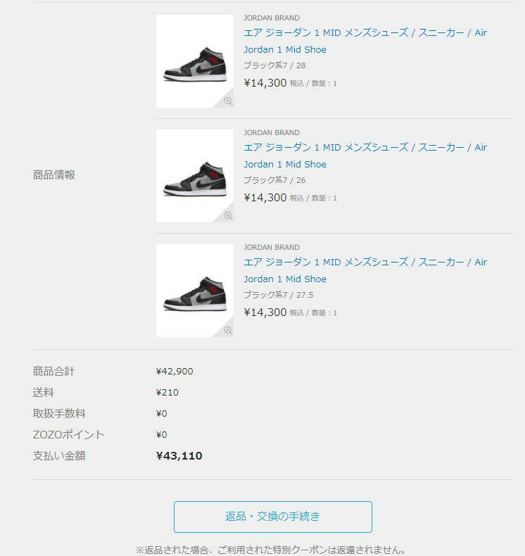ルカリ 28cm Nike Air Jordan 1 Mid Shadow f4jbx-m37189359515 シャドウ