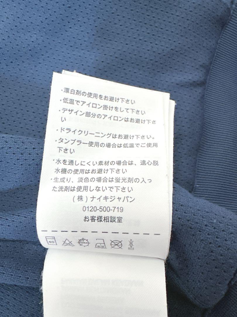 インテル　アンセムジャケット　ナイロンジャケット　トラックジャケット　ジャケット