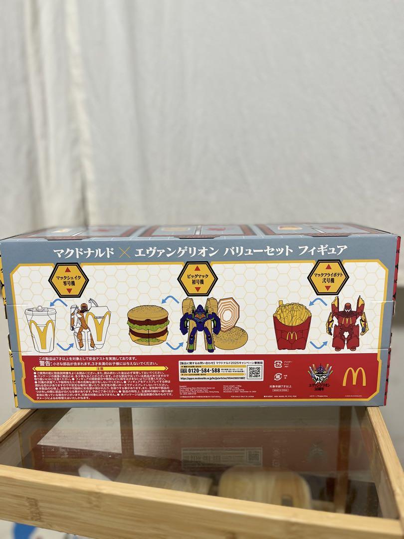 マクドナルド×エヴァンゲリオンバリューセットフィギュア
