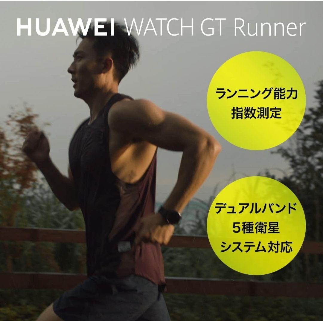 スマートウォッチ 黒