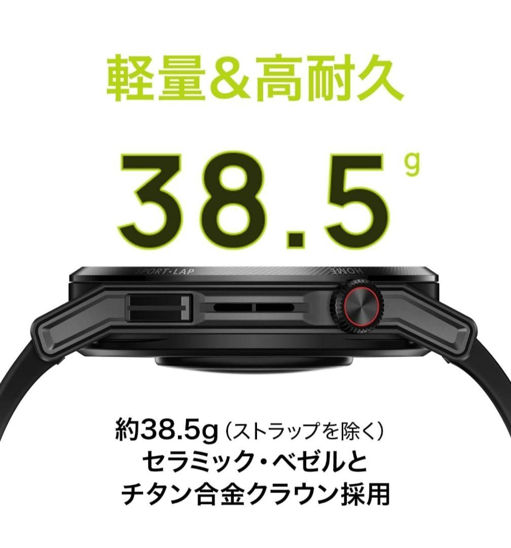 Runner スマートウォッチ
