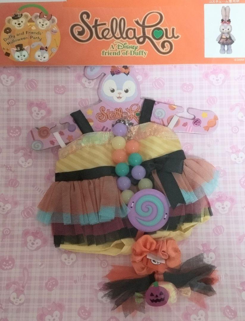 ダッフィー&フレンズ コスチューム4点セット ハロウィン2017 画像6