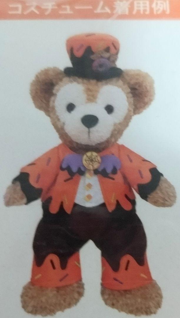 ダッフィー&フレンズ コスチューム4点セット ハロウィン2017 画像7