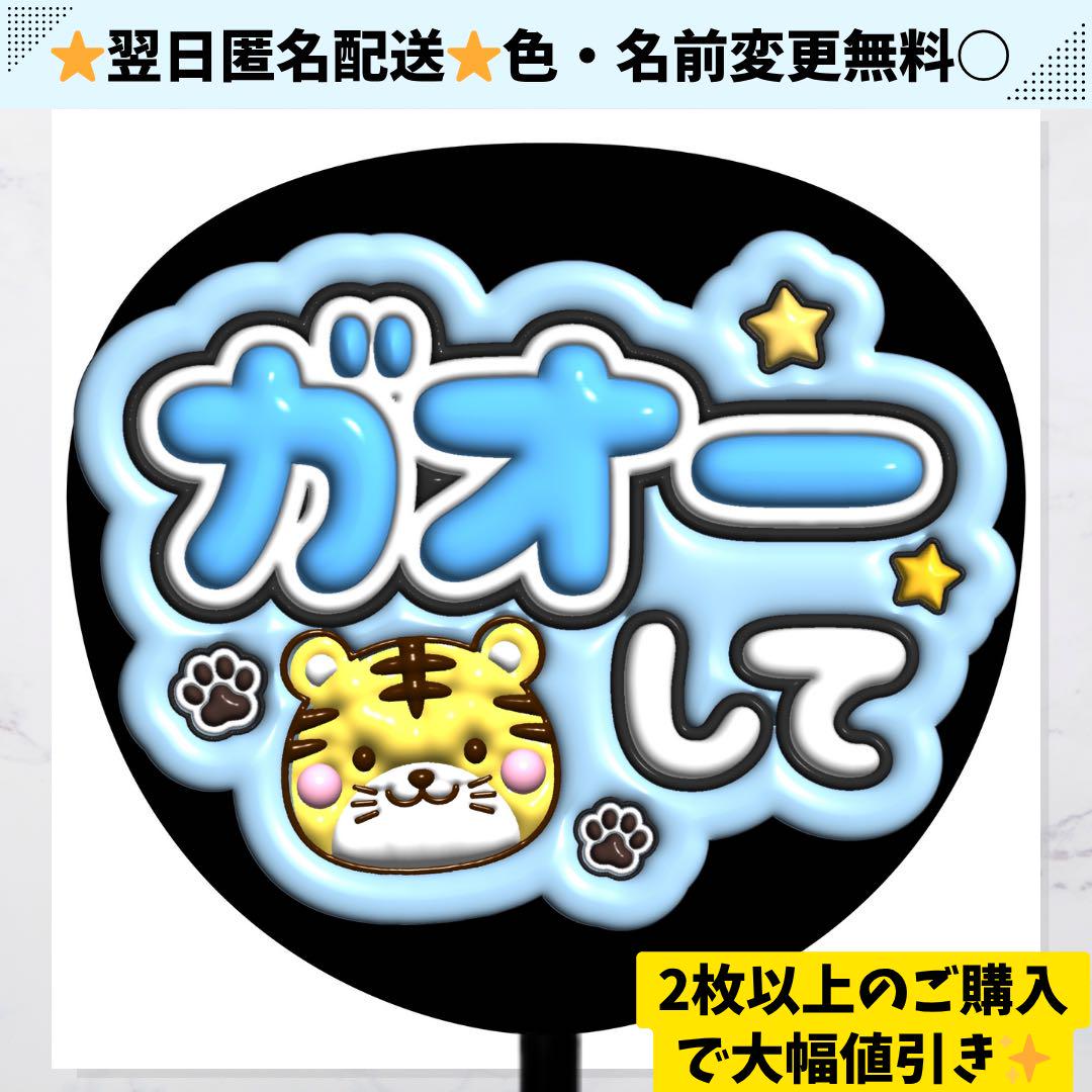 Hoa プロフ必読！お願いします様 リクエスト 2点 まとめ商品 ☆@プロフ必読様 リクエスト 2点 まとめ商品 - メルカリ