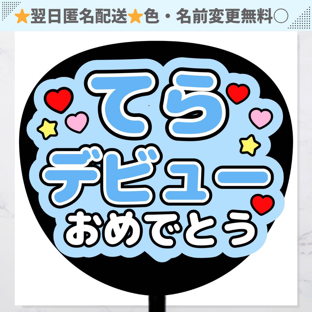 プロフ必読†ぱんだ†様 リクエスト 2点 まとめ商品 - メルカリ