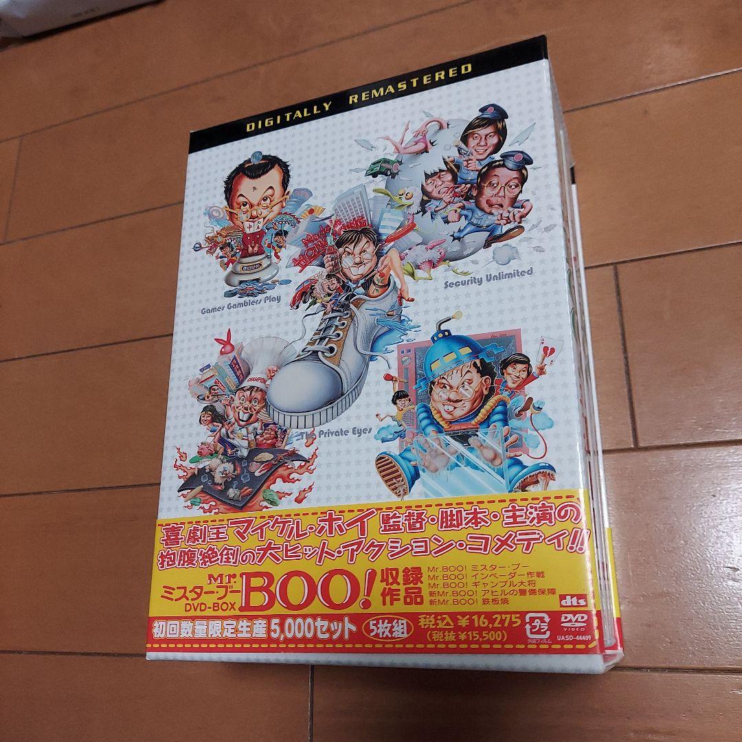 Mr.Boo! DVD-BOX〈5000セット限定生産・5枚組〉 - メルカリ