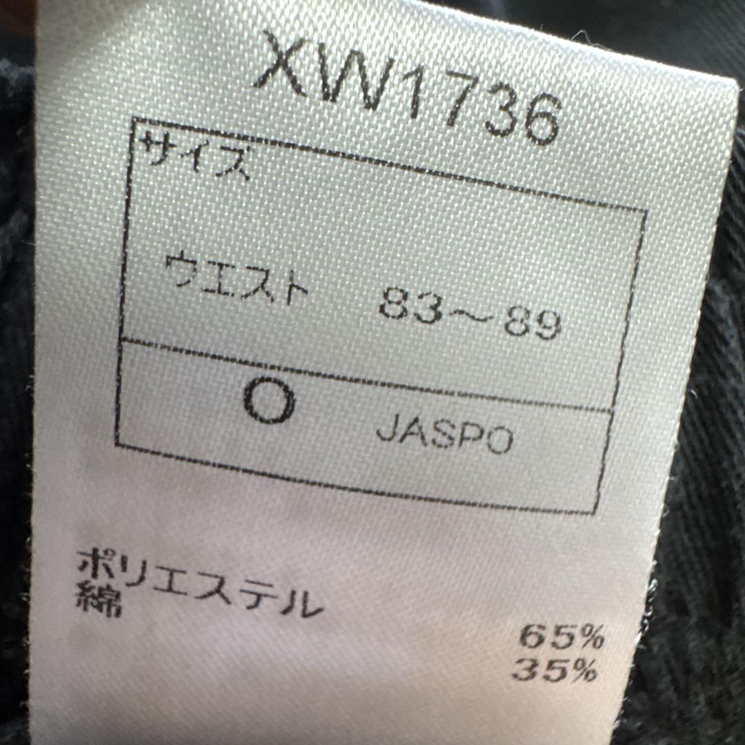アシックスバレーボールゲームパンツ - メルカリ