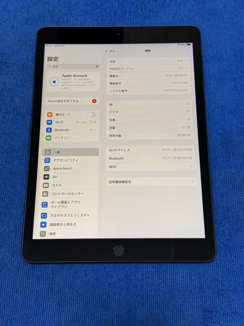 iPad 第8世代 wifiモデル 32GB スペースグレイ