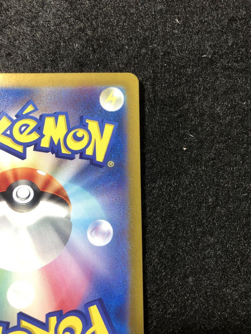 ポケモンカード　ルチアのアピール sar 楽園ドラゴーナ