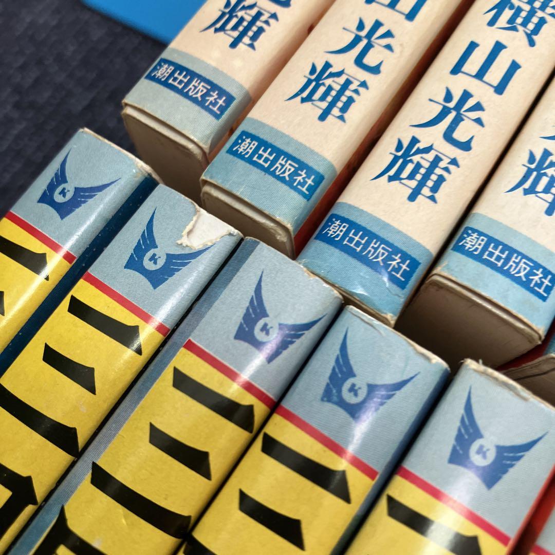 三国志 1〜60