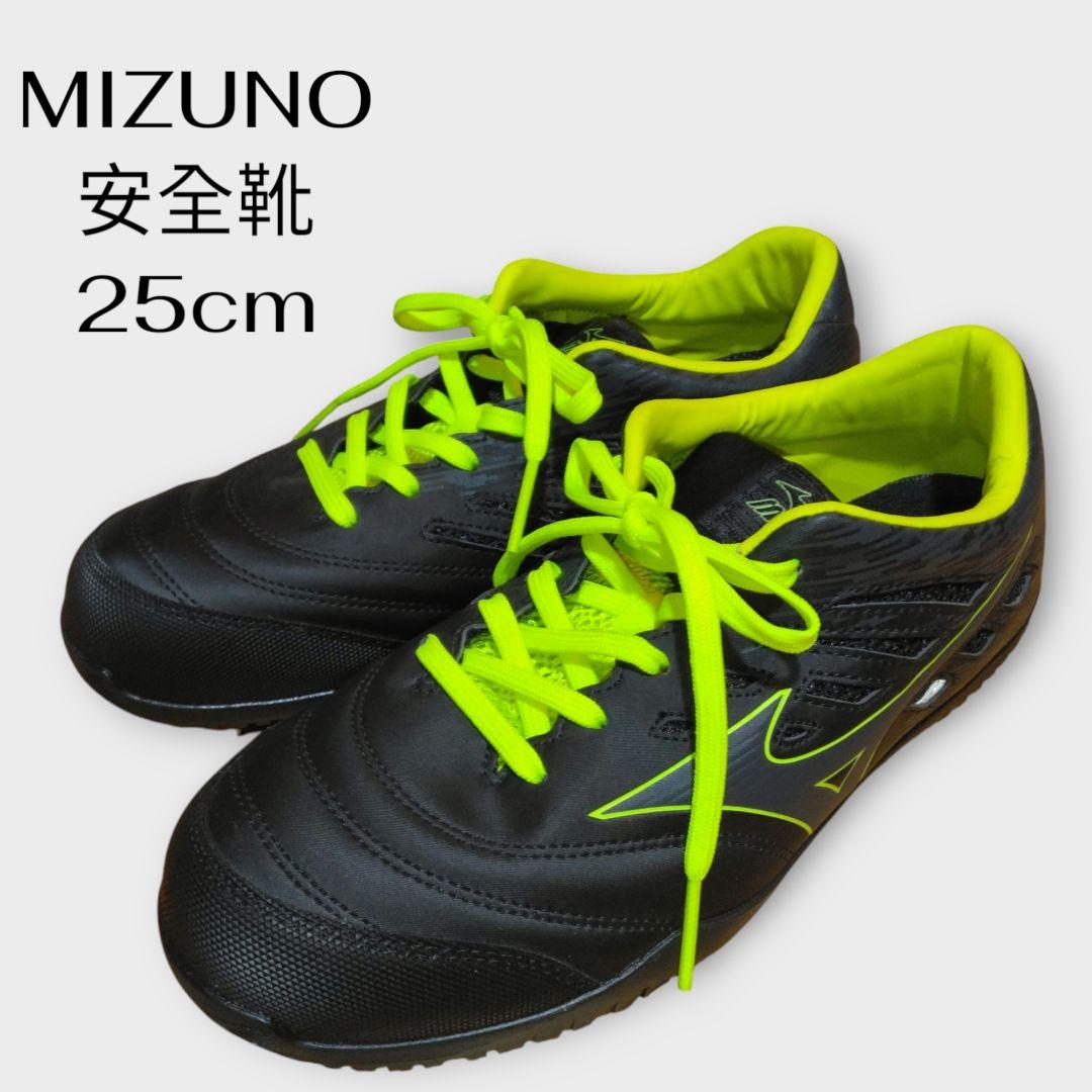 Mizuno BOA安全靴 ブラック/イエロー 美品】ミズノ 安全靴 25cm ブラック/イエロー - メルカリ