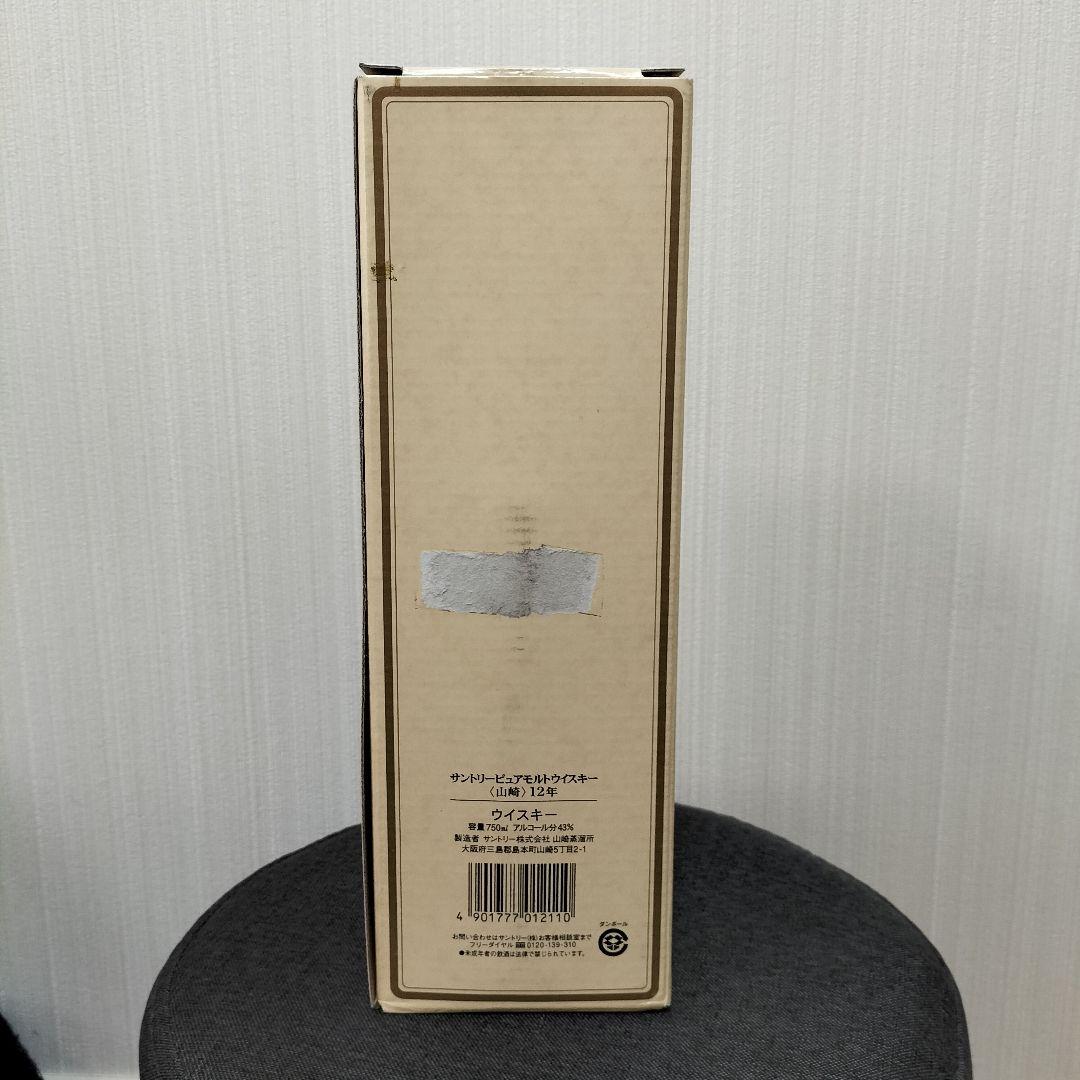 サントリー 山崎 12年 シングルモルトウイスキー 750ml