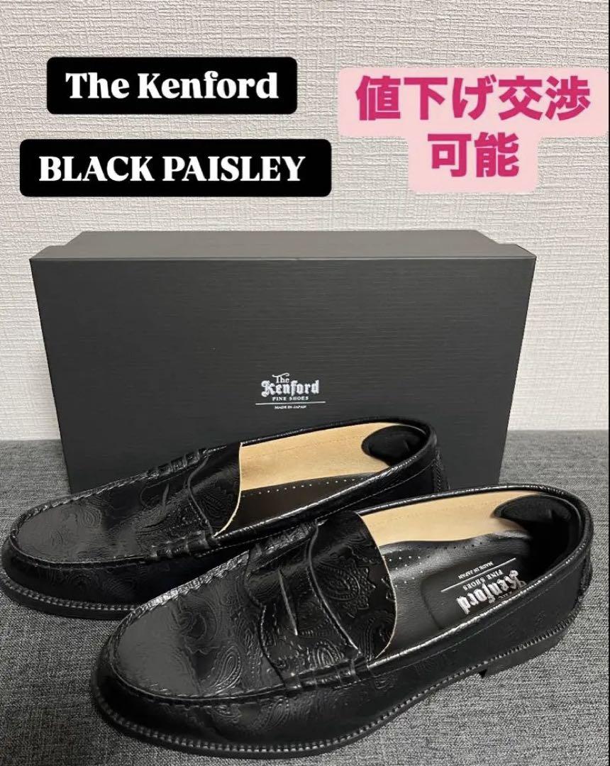 The Kenford BLACK PAISLEY ローファー