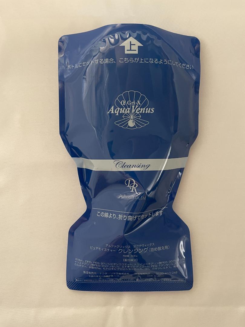 ドクターリセラ アクアヴィーナス クレンジング詰替 旧パッケージ 500g