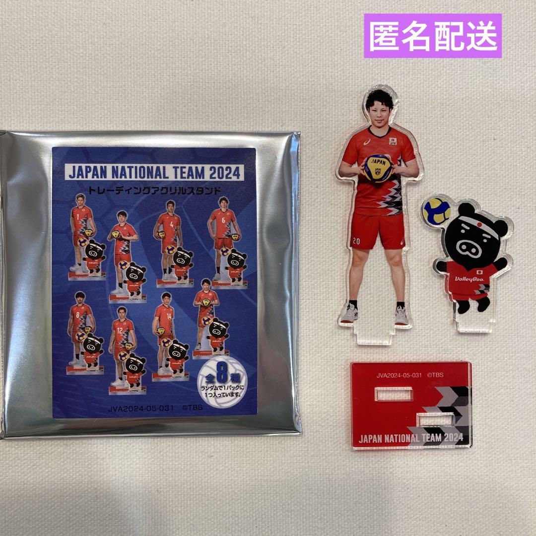 美品  バレーボール 山本智大選手 トレーディングアクリルスタンド スポーツ選手