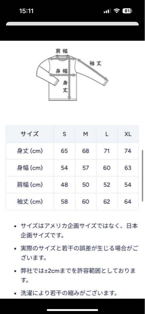 チャンピオン リバースウィーブ USAFA M