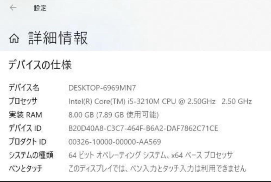 《ASUS K55VD 》Geforce搭載◆Core i5◆SSD 480GB