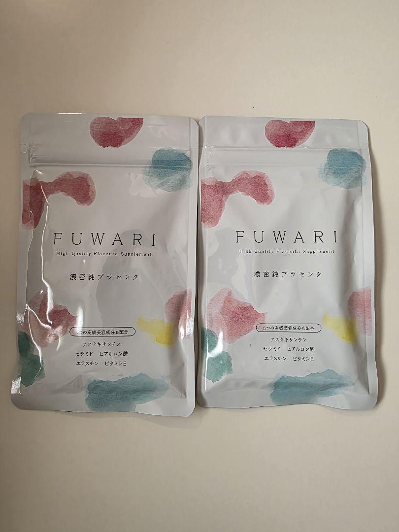 はぐくみプラス FUWARI プラセンタ 90粒 2袋 楽天市場】【7月19日20時～クーポン配布】FUWARI フワリ 90粒30