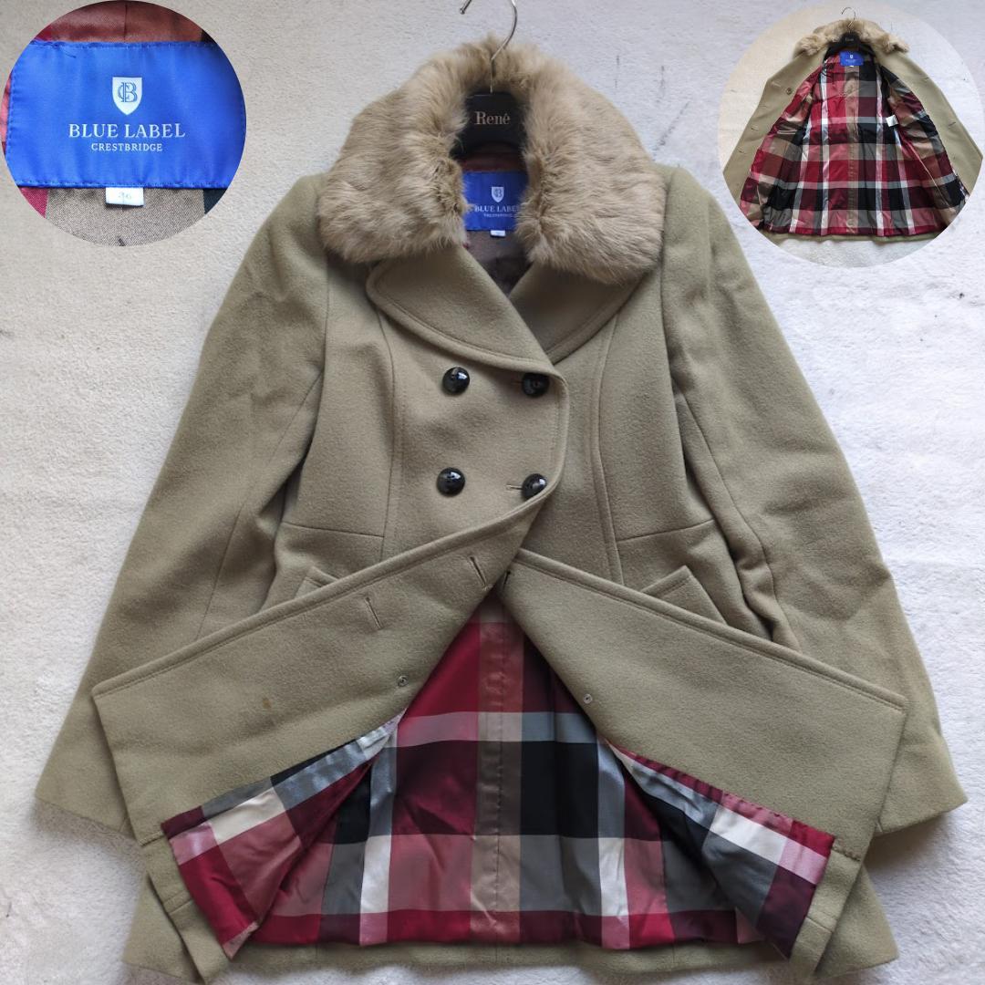 美品　ブルーレーベルクレストブリッジ　ロングコート　チェック　ファー　36