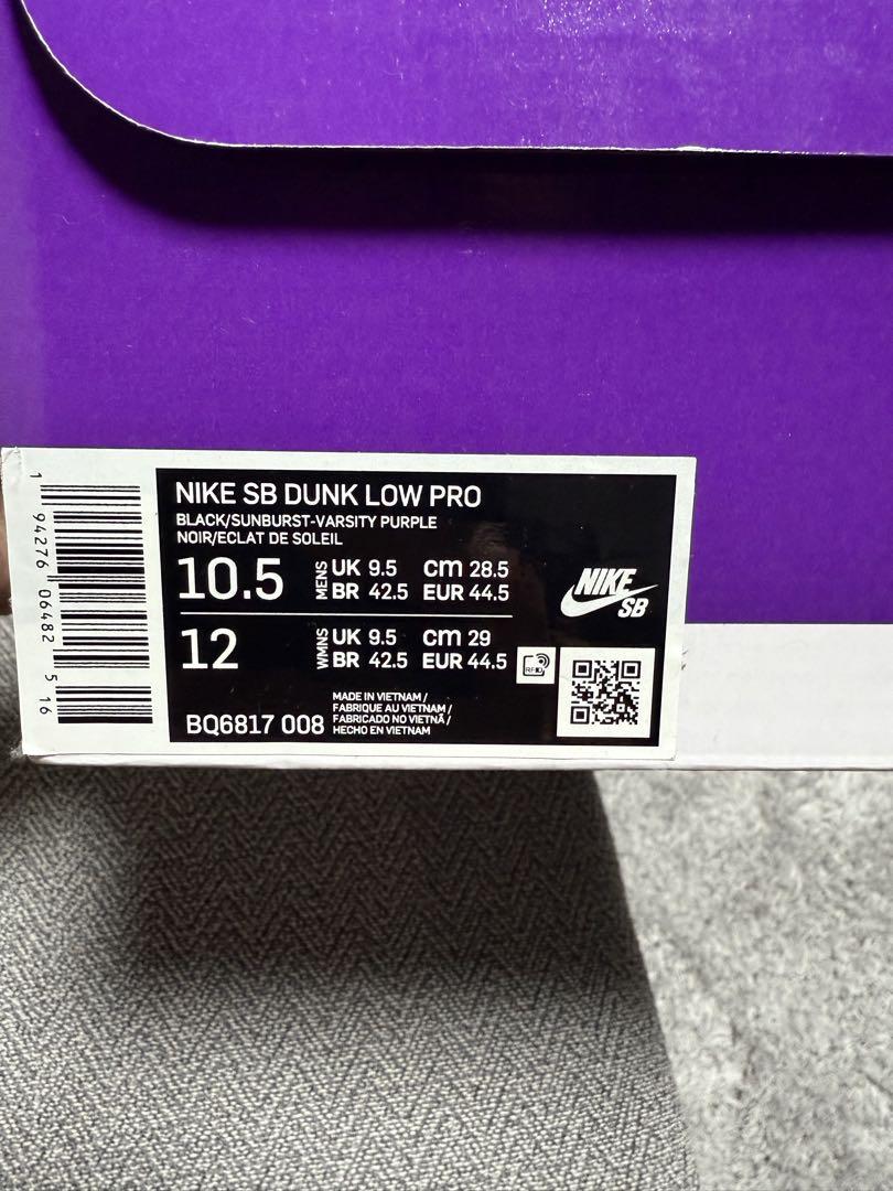 靴 Nike SB Dunk Low \"ACG Terra\"