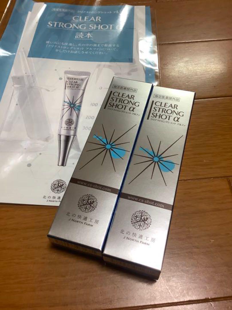 純正販売店 北の快適工房 薬用 クリアストロングショット アルファ 15g × 2本 純正店舗|コスメ・香水・美容,ネイルケア - dcwaindefla.dz 純正販売店 北の快適工房 薬用 クリアストロングショット アルファ 15g × 2本 純正店舗|コスメ・香水・美容,ネイルケア - dcwaindefla.dz