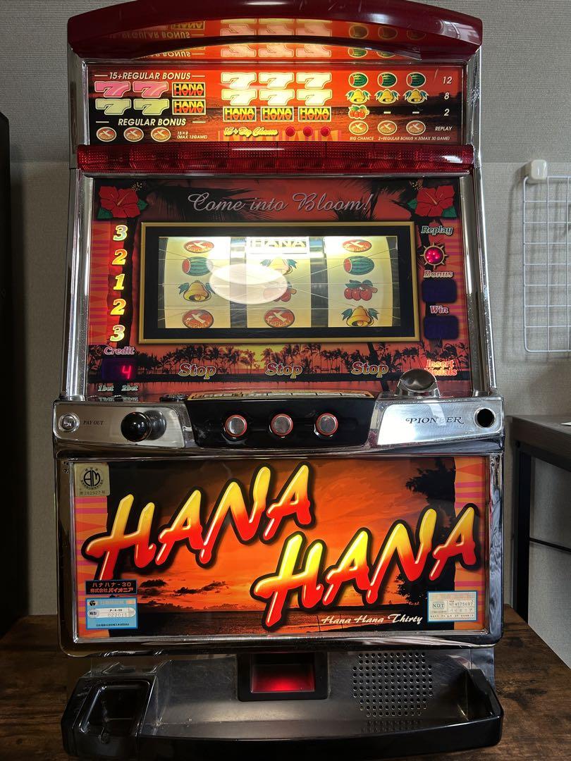ハナハナ　初代　4号機　HANAHANA