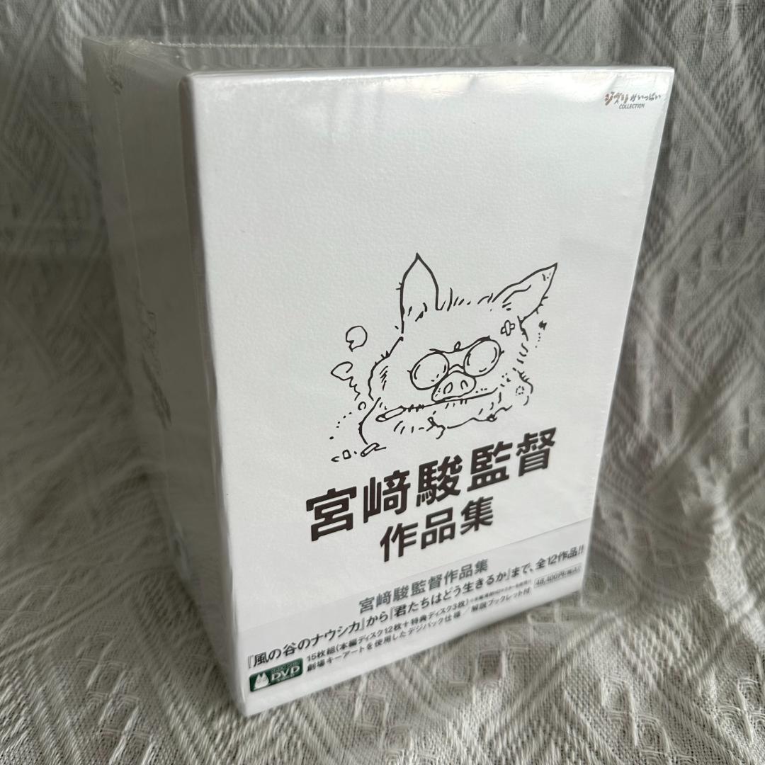 宮﨑駿監督作品集 増補版 〈DVD15枚組〉& 即購入OK - メルカリ