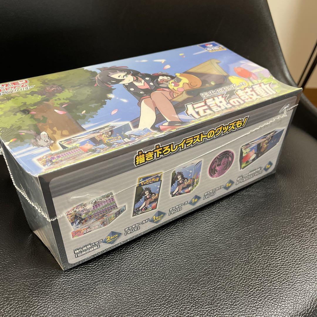 ポケモンカード 伝説の鼓動 ジムセット トレーディングカード