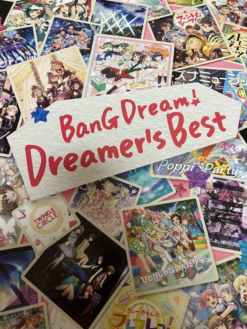 【SALE／55%OFF】 Dream! 非売品】BanG バンドリ メルカリ - ポスター サイズ B2 ポスター