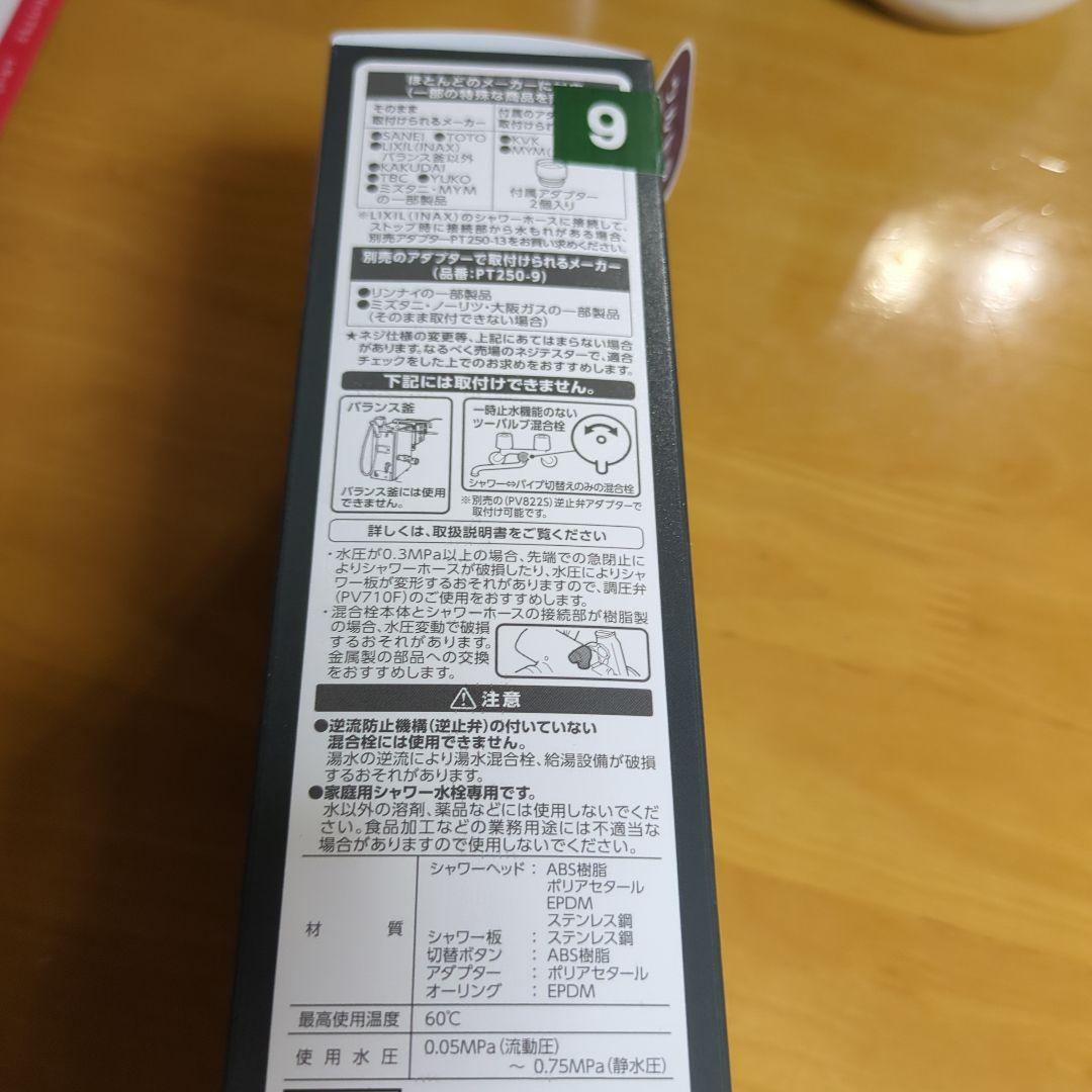 ウルトラファインバブル　レイニーメタリック