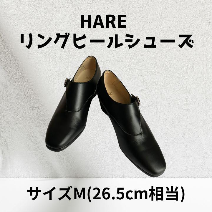 驚きの安さ ブラック リングヒールシューズ ✨HARE Mサイズ✨ メルカリ - 靴