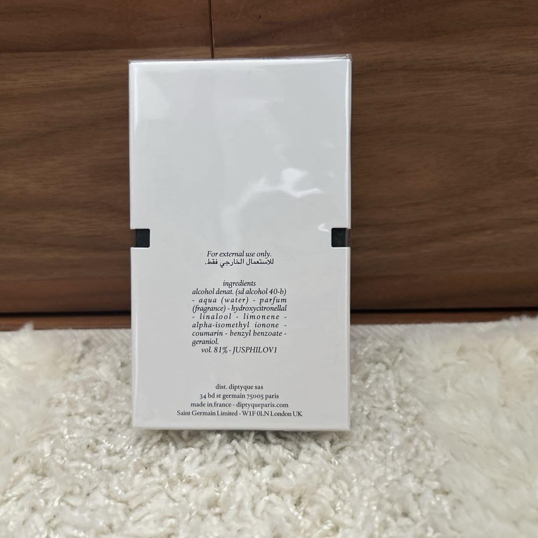 ディプティック　フィロシコス　オードトワレ　50ml