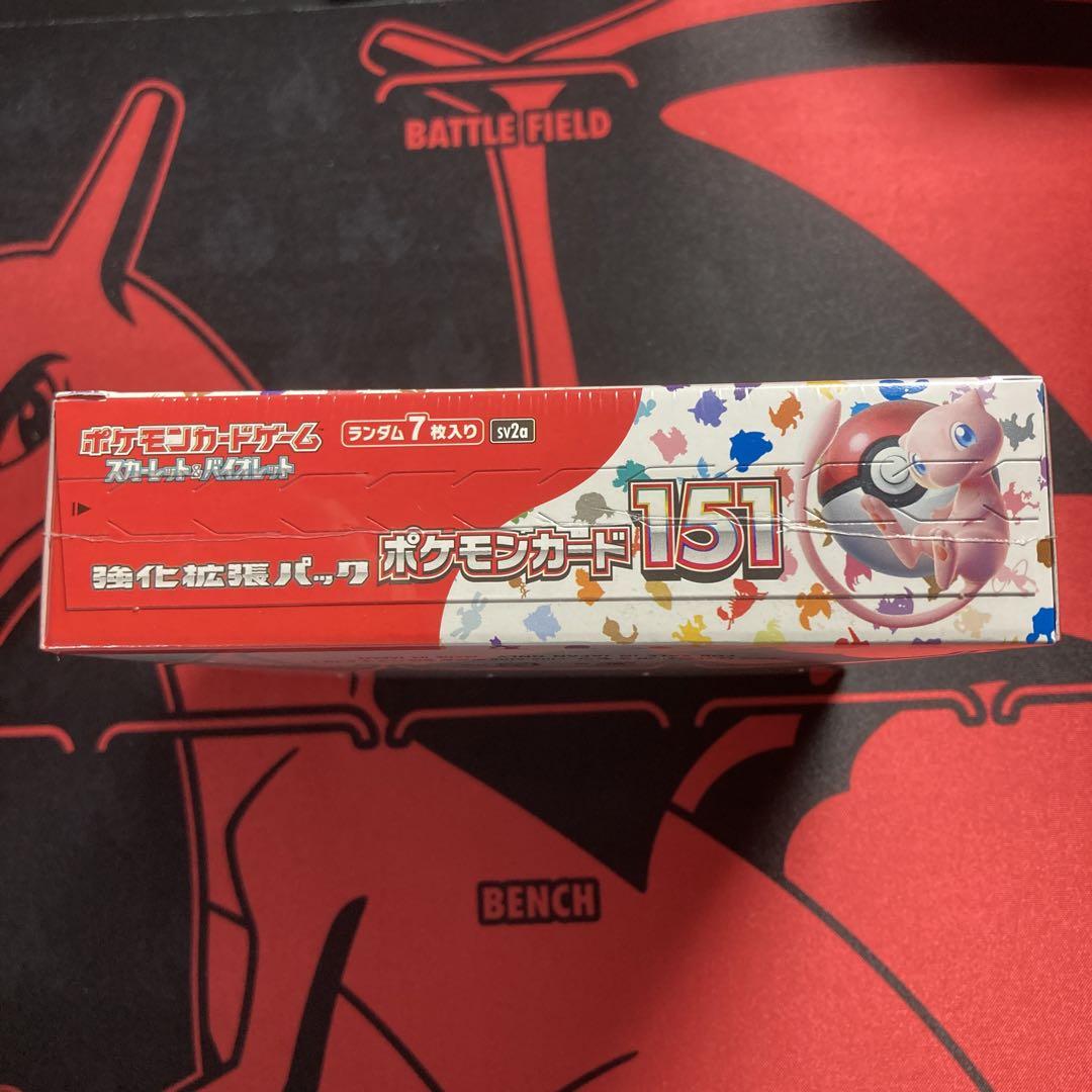 期間限定】ポケモンカード 151 BOX シュリンク付き 1BOX