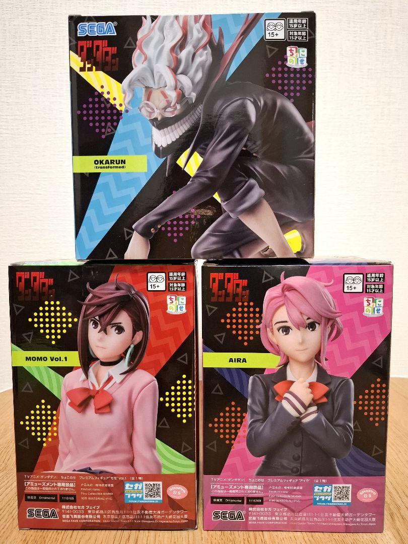 新品未開封　ダンダダン　オカルン　モモ　アイラ これは萎えない！「ダンダダン」モモ＆オカルン＆アイラを描き