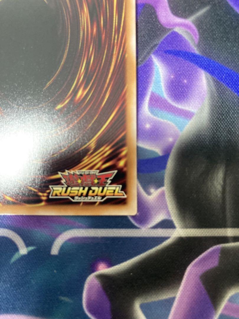 遊戯王　ラッシュデュエル　ブラックマジシャンガール　オーバーラッシュレア