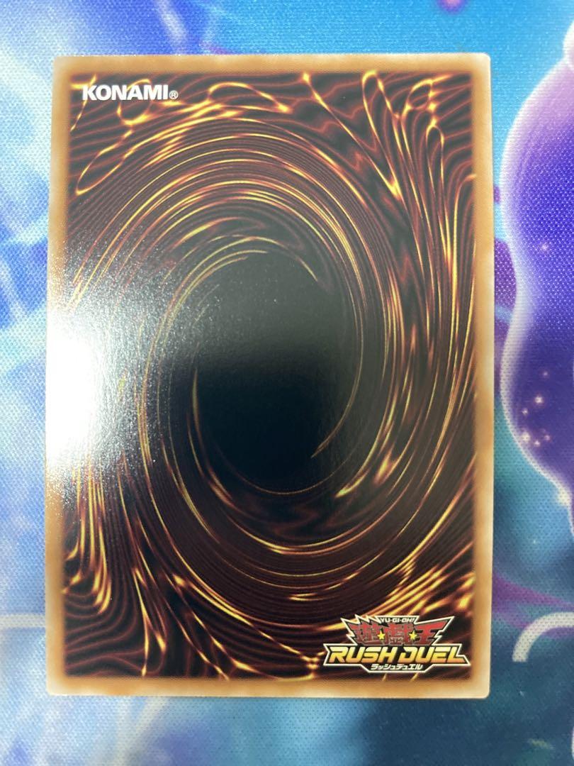 遊戯王　ラッシュデュエル　ブラックマジシャンガール　オーバーラッシュレア