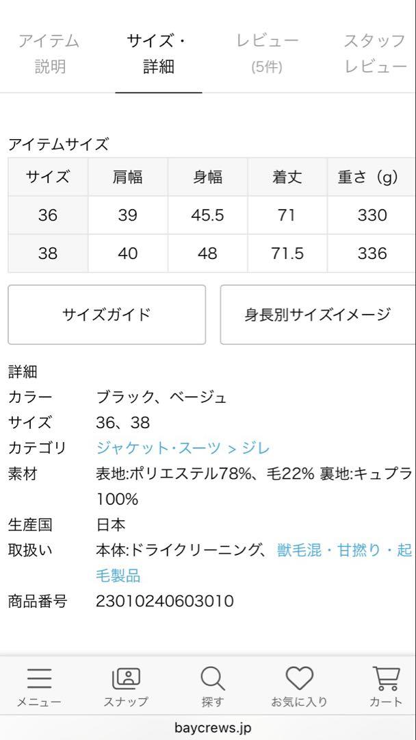 NOBLE