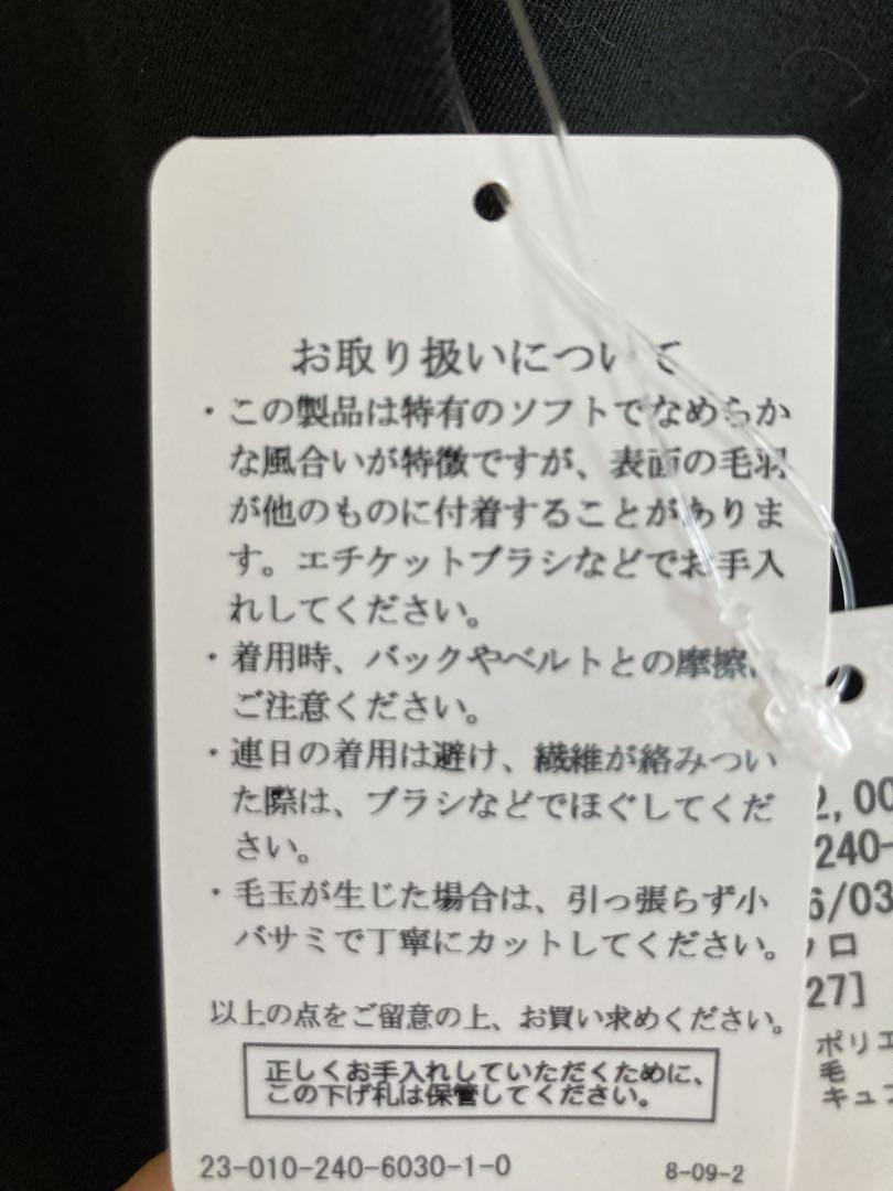 ジレ 黒