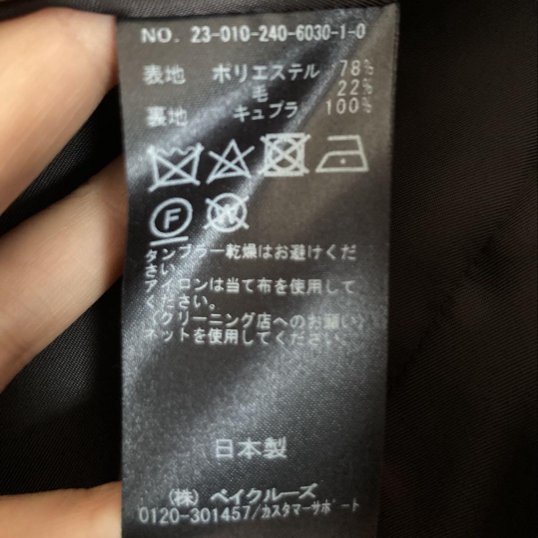 Vネック