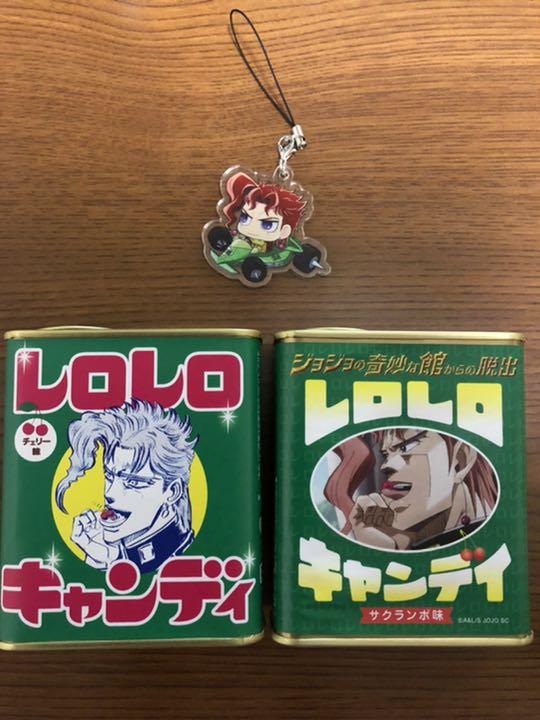 メルカリ 花京院レロレロキャンディー缶 アクリルキーホルダー コミック アニメグッズ 2 500 中古や未使用のフリマ メルカリ 花京院レロレロキャンディー缶 アクリルキーホルダー コミック アニメグッズ 2 500 中古や未使用のフリマ