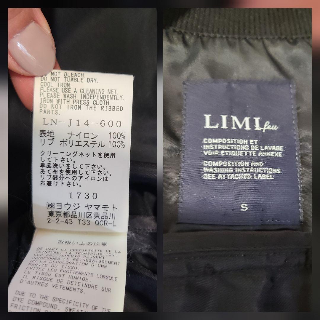 ☆MISIA様専用☆ヨウジヤマモト LIMI ヨウジヤマモト 販売早割