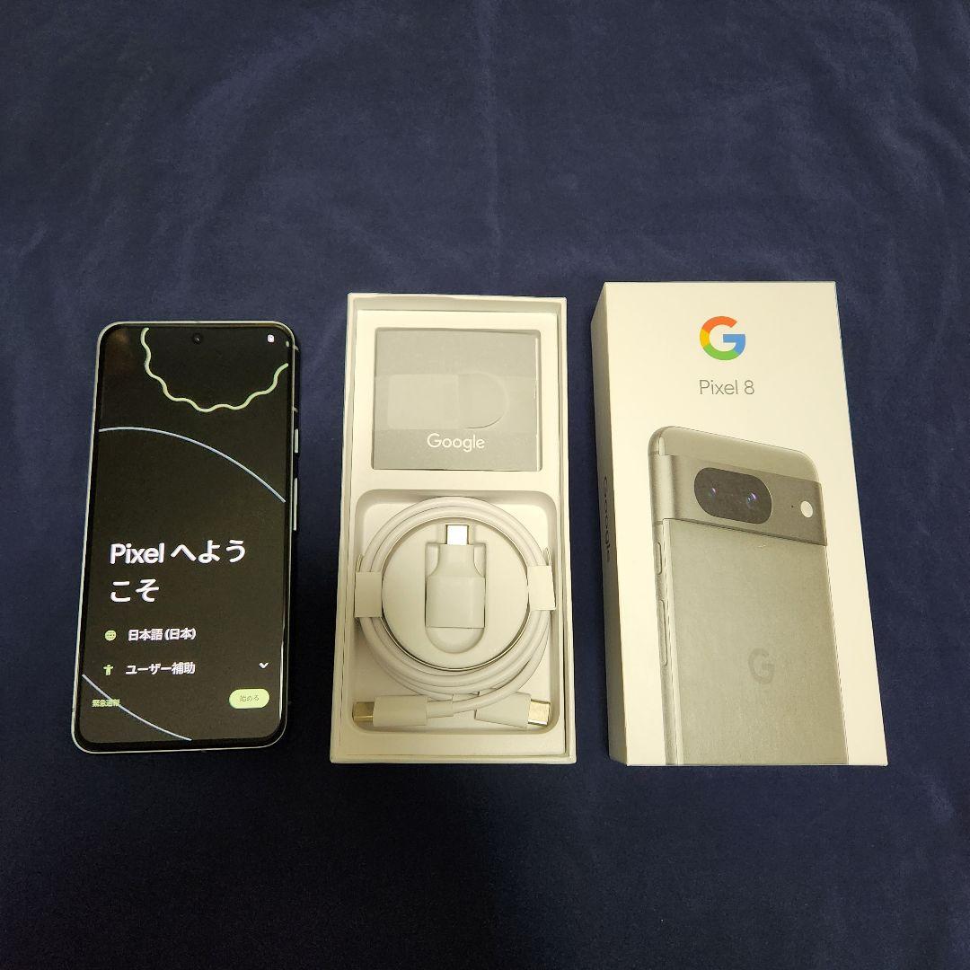 【セール】Google pixel8 ヘーゼル 128GB
