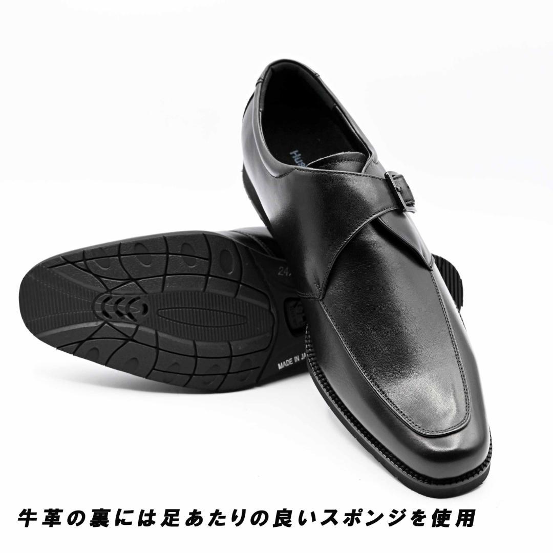 新品！ハッシュパピー 軽量モンクストラップ 24CM3E 本革防水加工