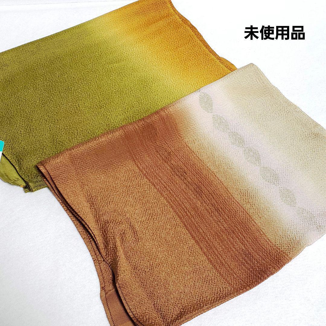 (6746)帯揚げ 2点 まとめ売り 未使用品 着物 和装 小物
