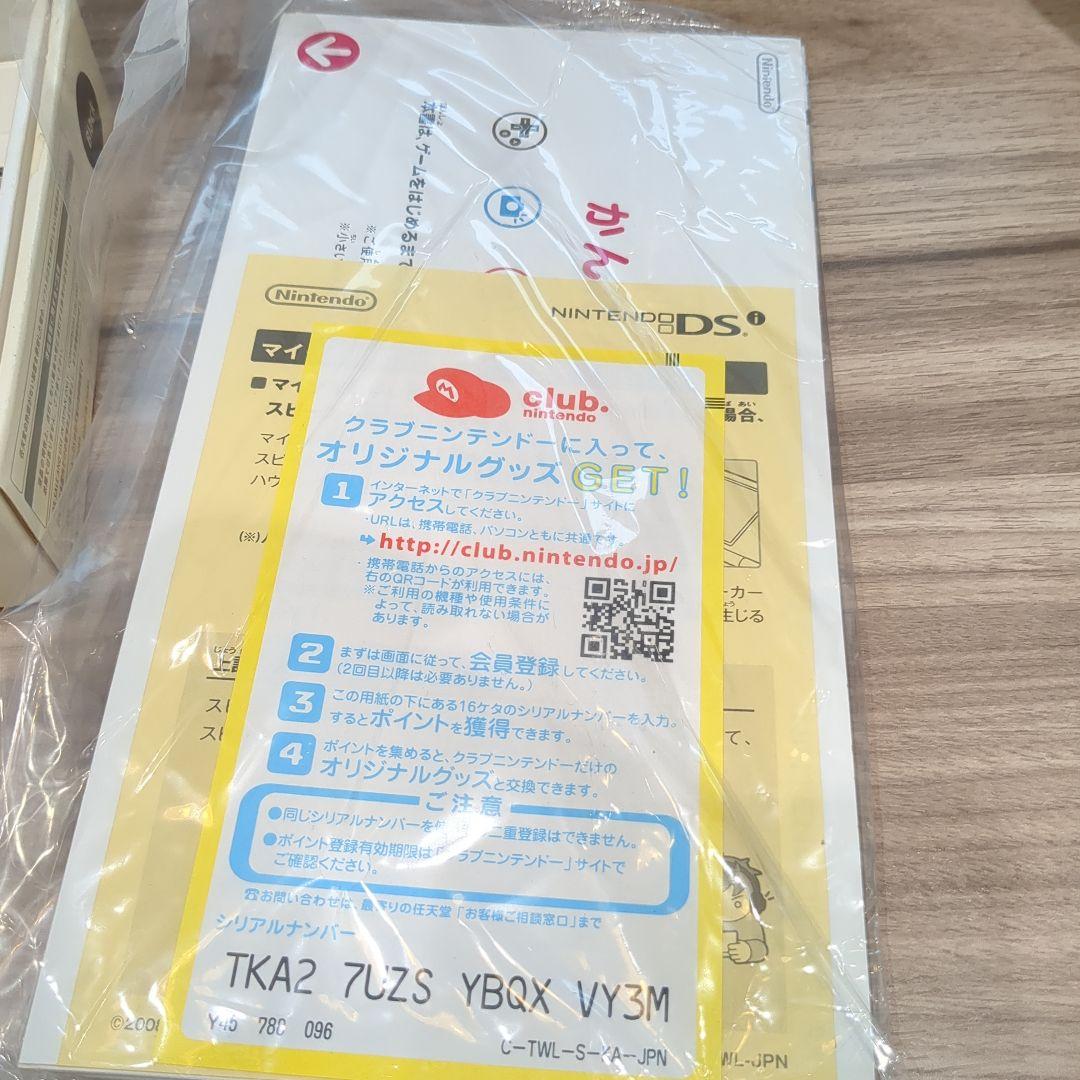 ニンテンドー DSi ブラック 美品 ソフト3本 SDカード 箱 説明書付き